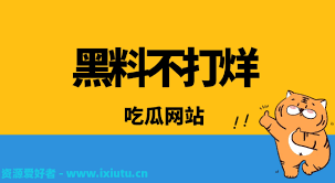 宣传不足导