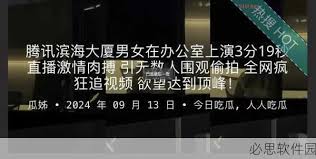 劣势