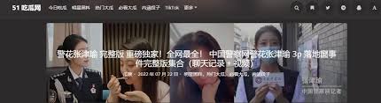 众的喜爱