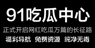 可爱的外表