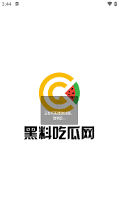 让自己的网